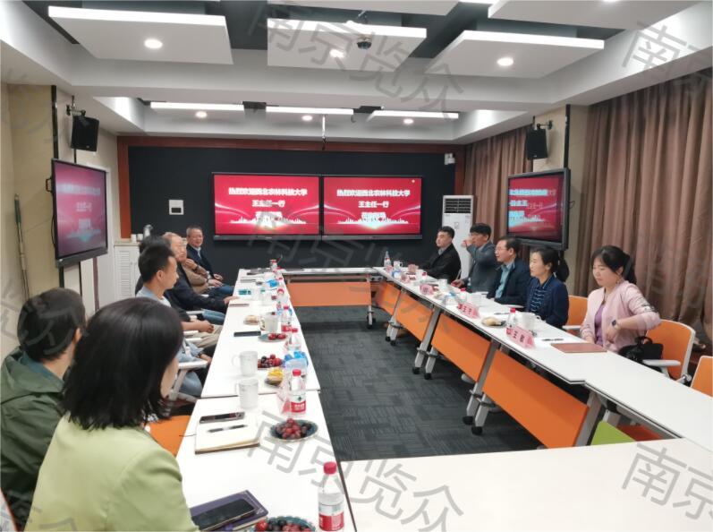 西北農林科技大學(xué)王主任一行蒞臨我司參觀(guān)指導